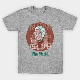 The World T-Shirt